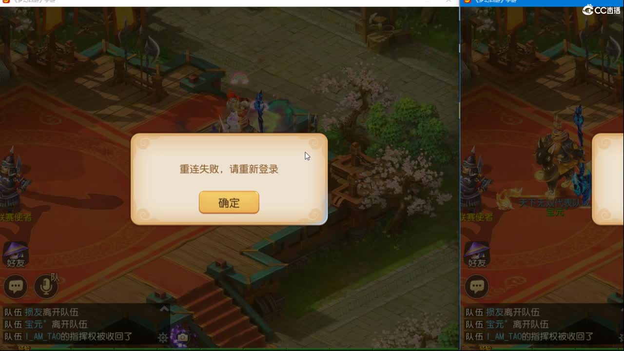 晚上好呀。 第1段