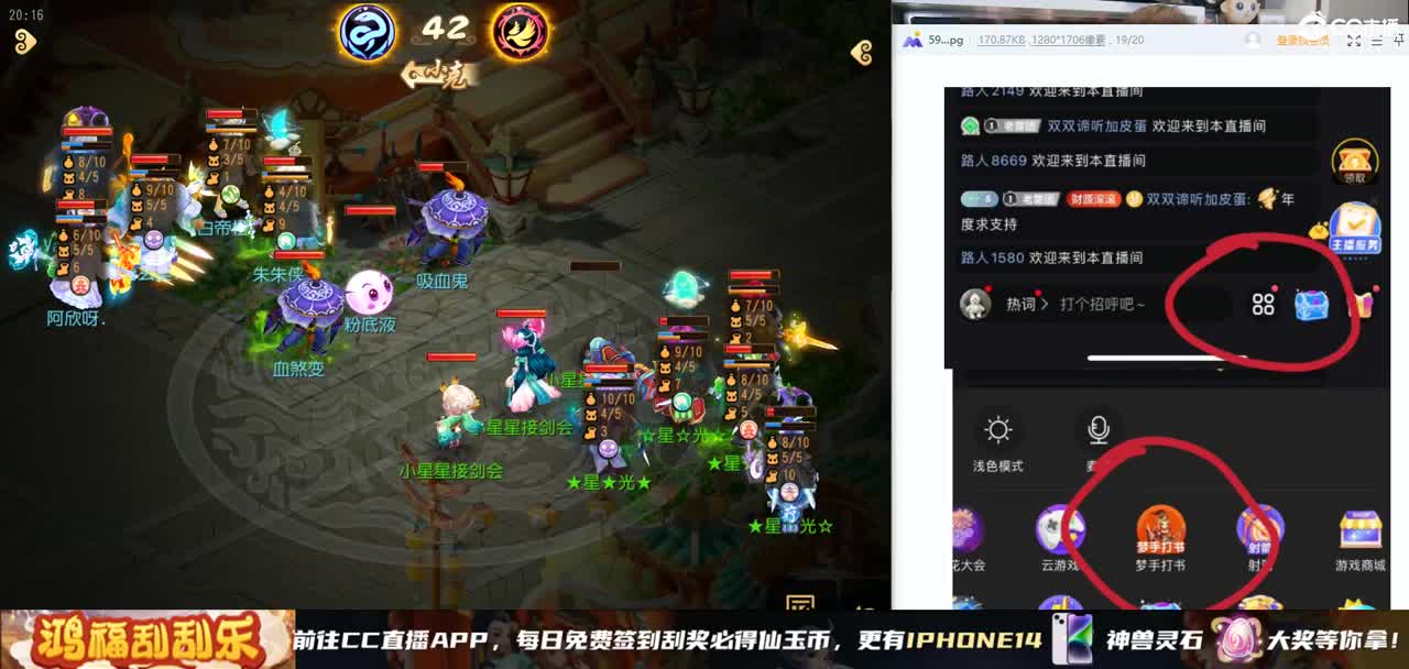 免费接所有资源 第1段