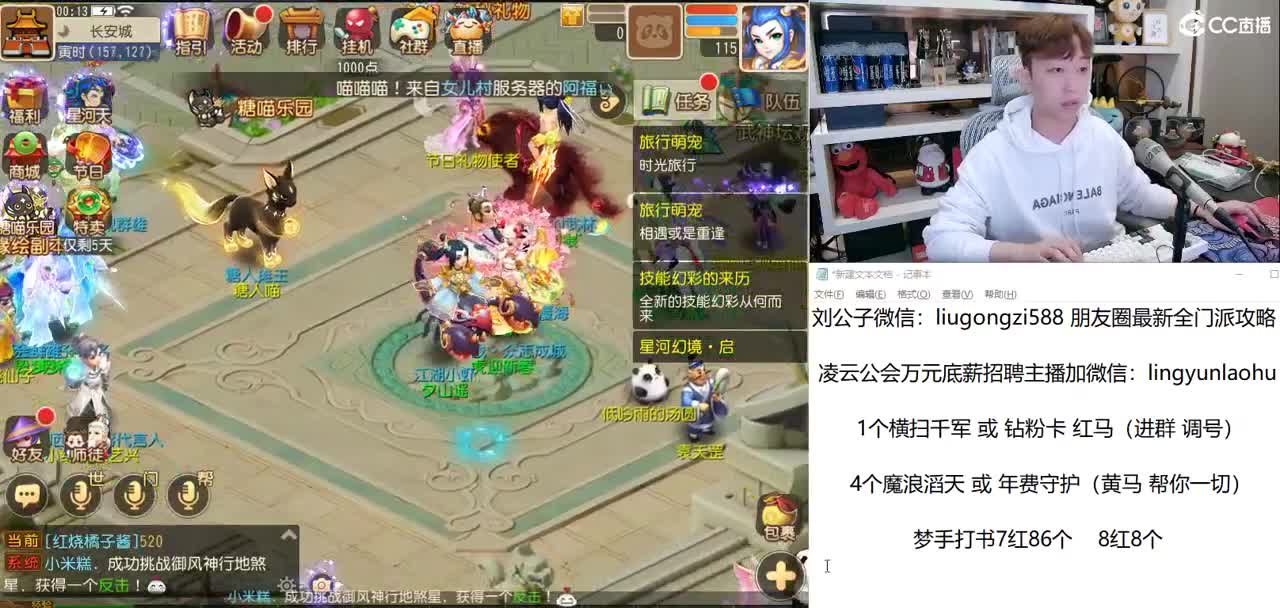 免费接所有资源 第2段