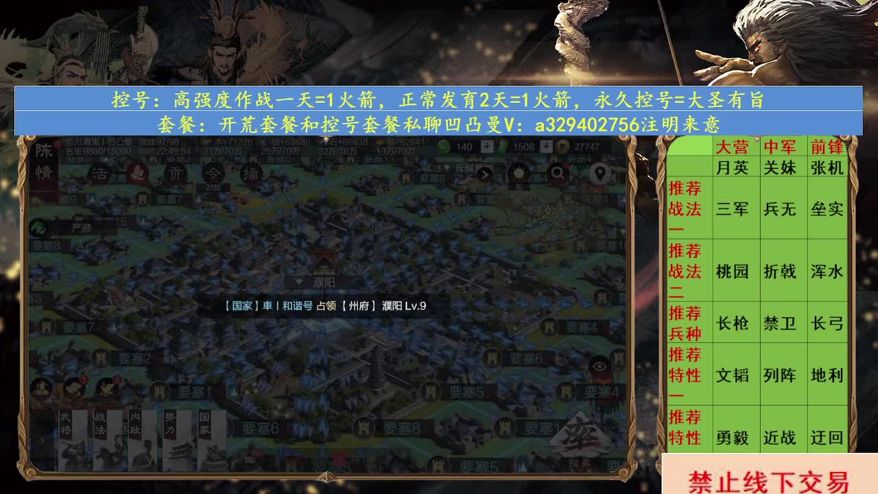 2211世界杯，开荒配将 第1段