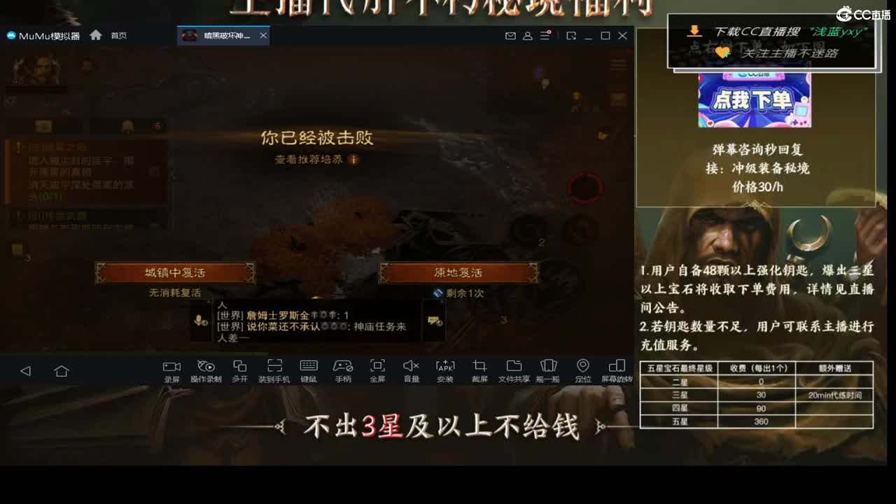 今天的奈酱能修罗吗