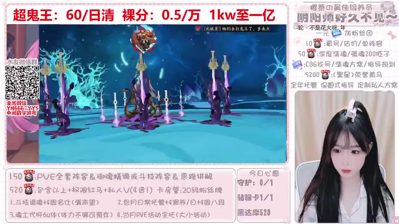 超鬼王冲冲冲！！！ 第1段