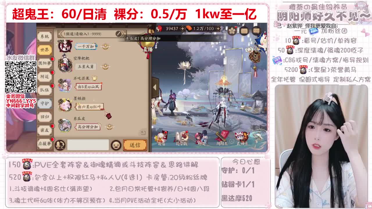 超鬼王冲冲冲！！！ 第2段