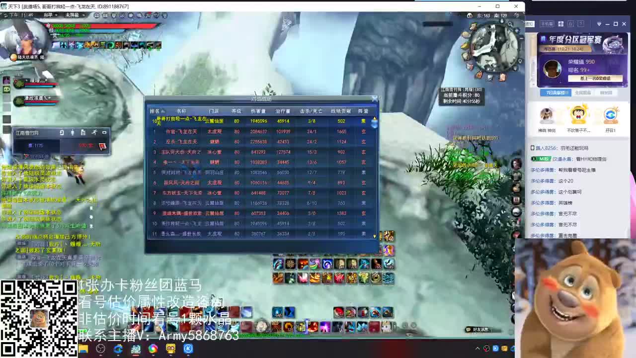 午夜昆仑激情 第1段