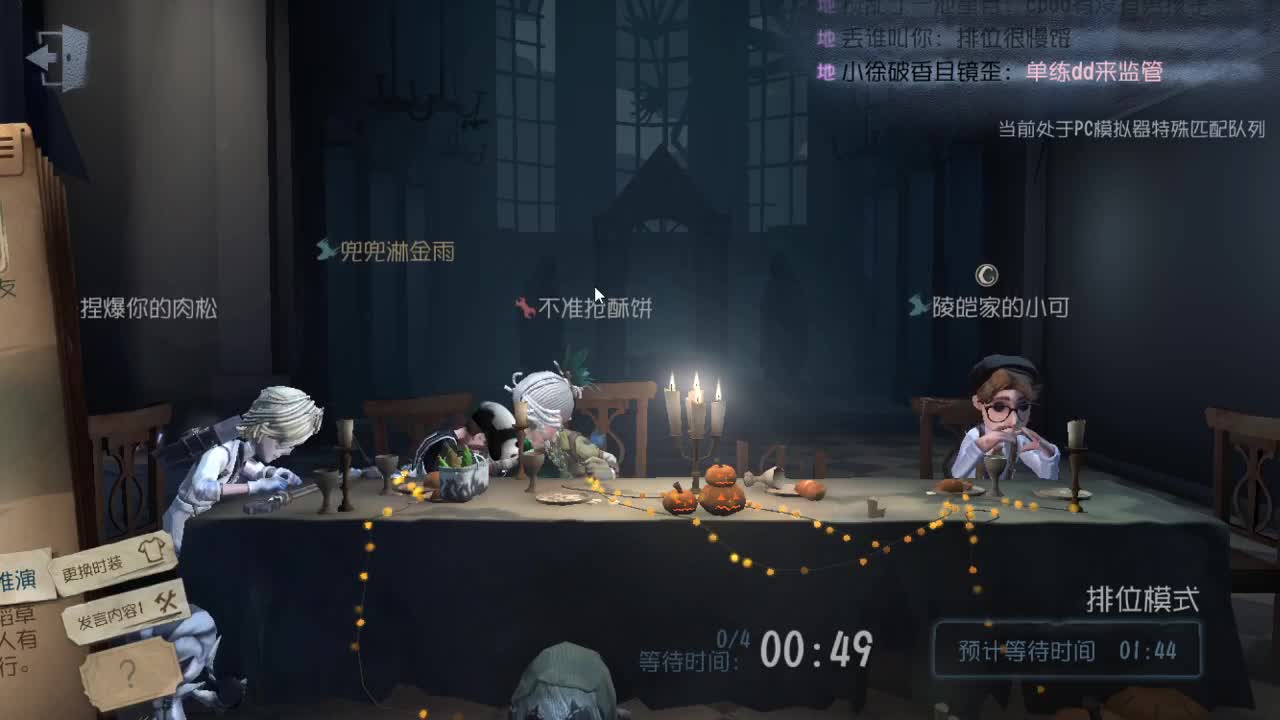 肚子饿~~ 第1段