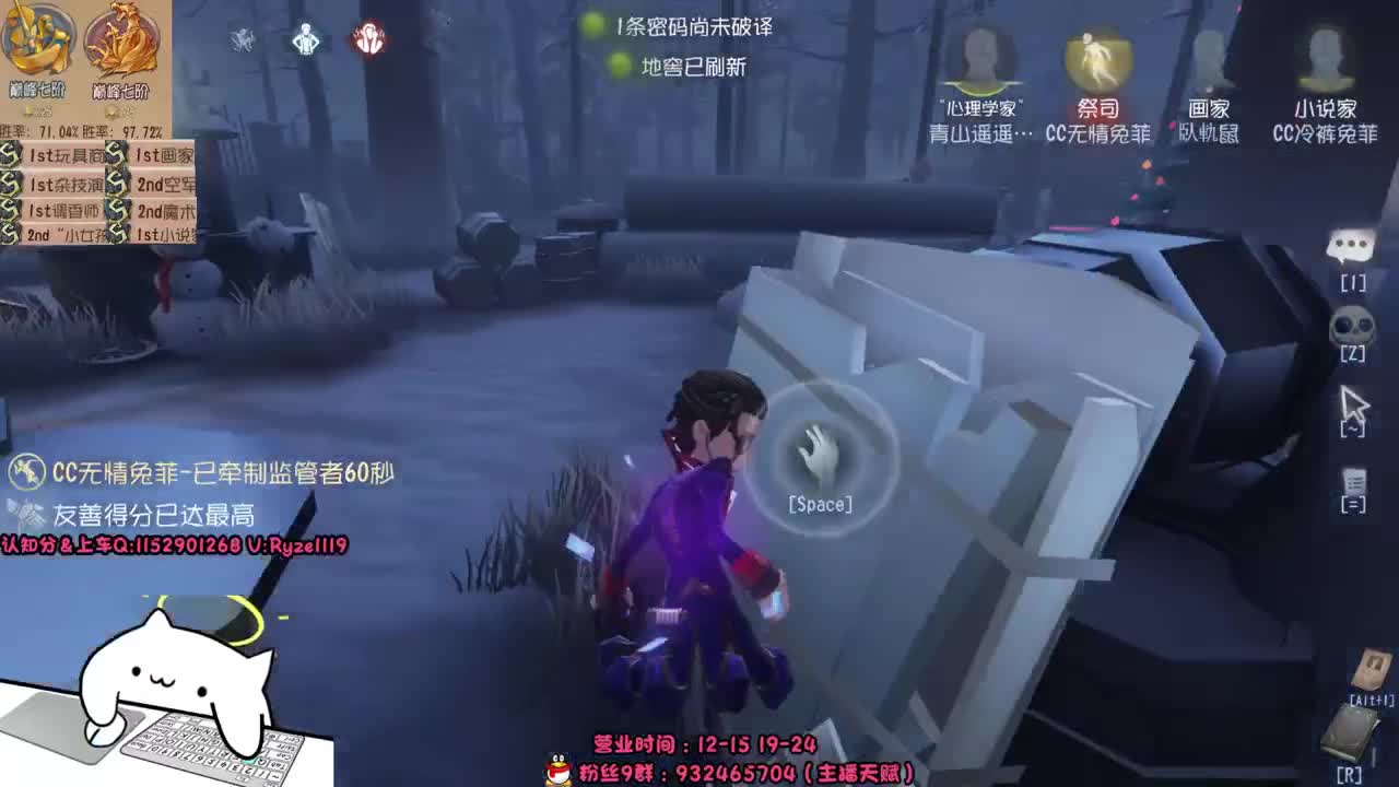 深夜全能监管教学~ 第2段