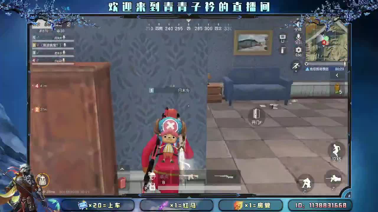 圈子虽小 真心就好。 第1段