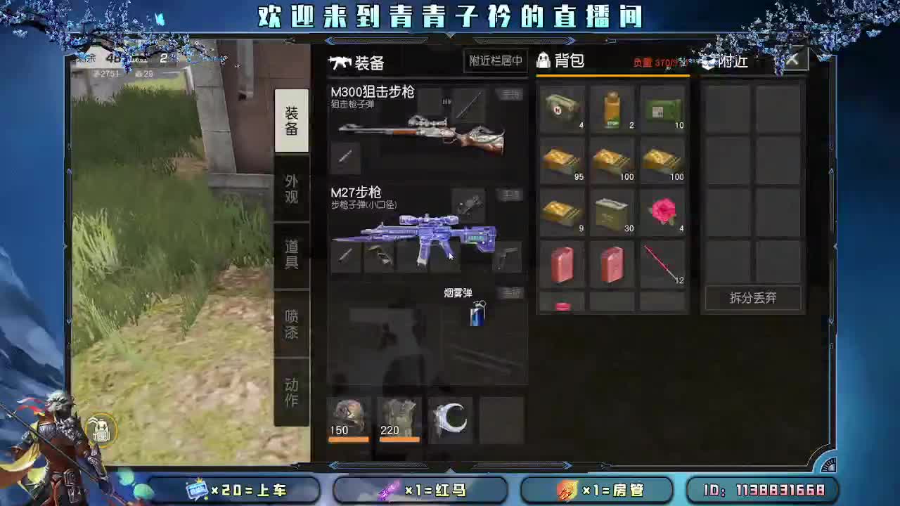 圈子虽小 真心就好。 第2段