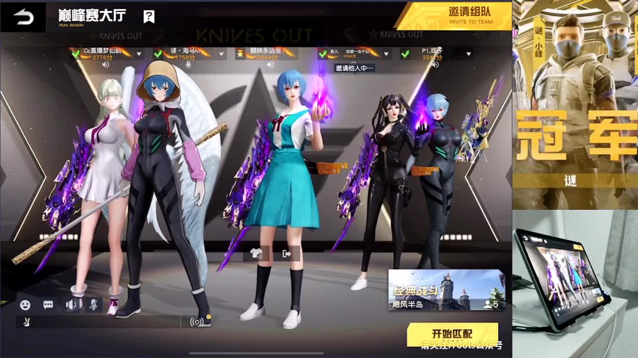 加油 第2段