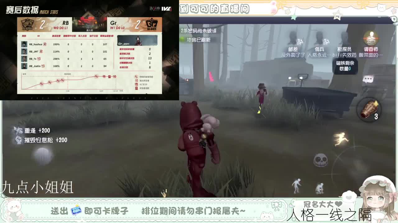 史上最勤奋主播 第1段