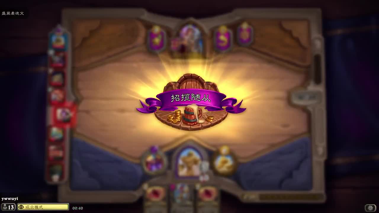 【肯尼】晦气之王 第2段