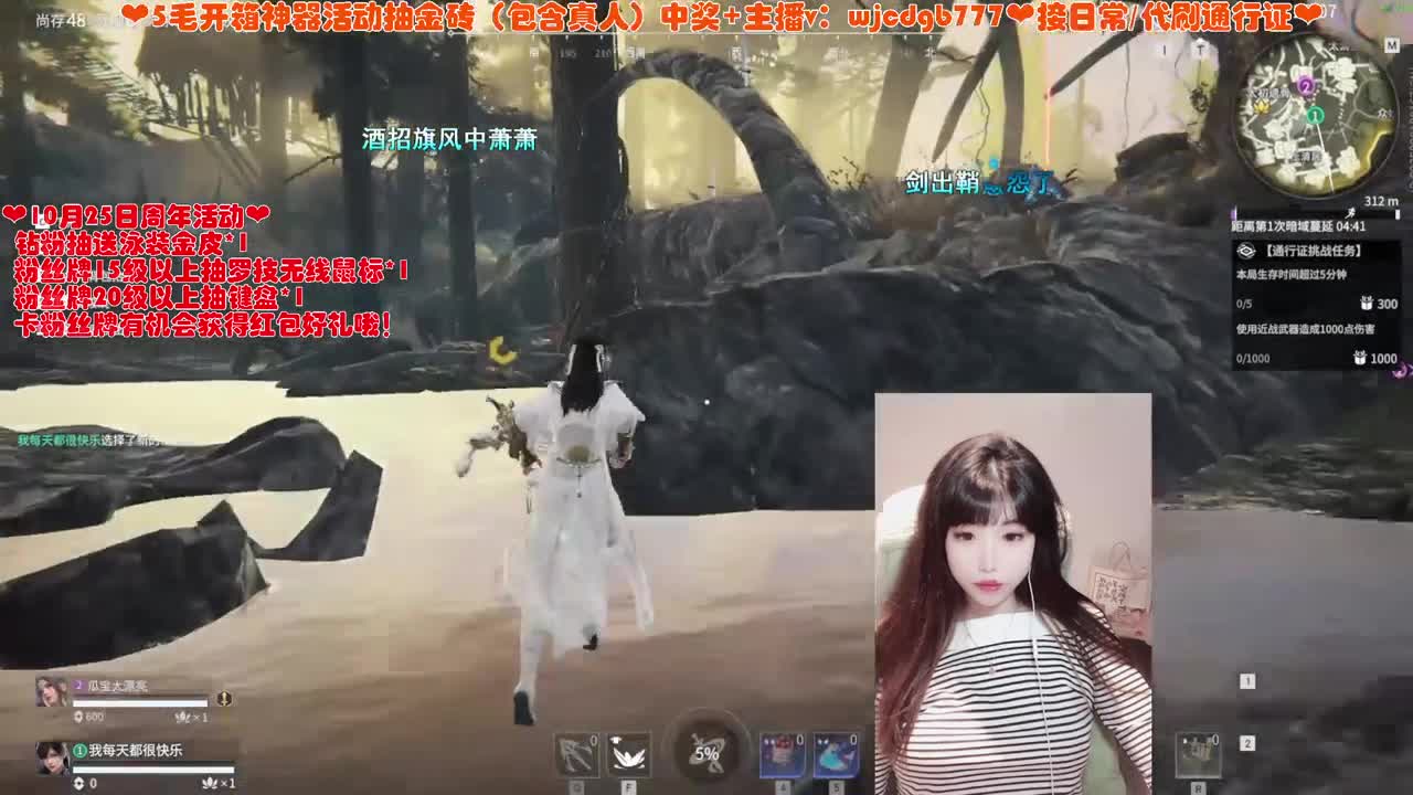 直播周年月~努力打工人 第1段