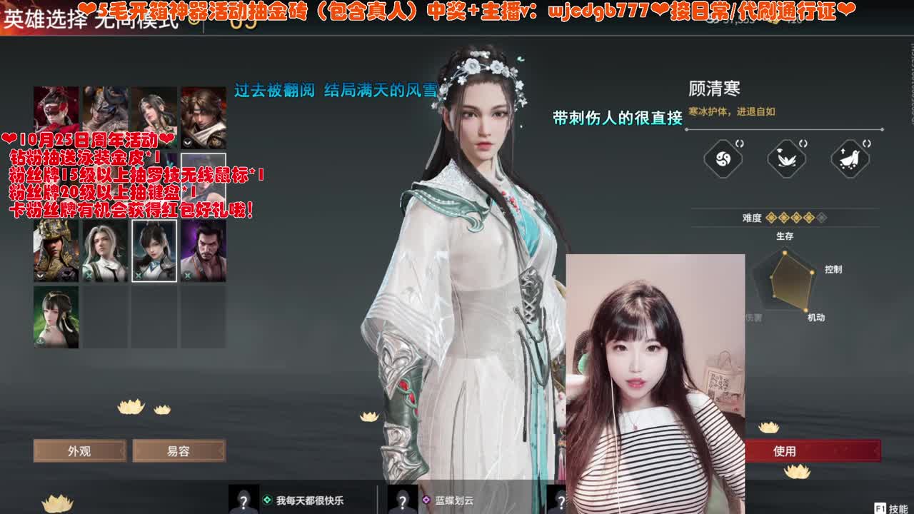 直播周年月~努力打工人 第2段