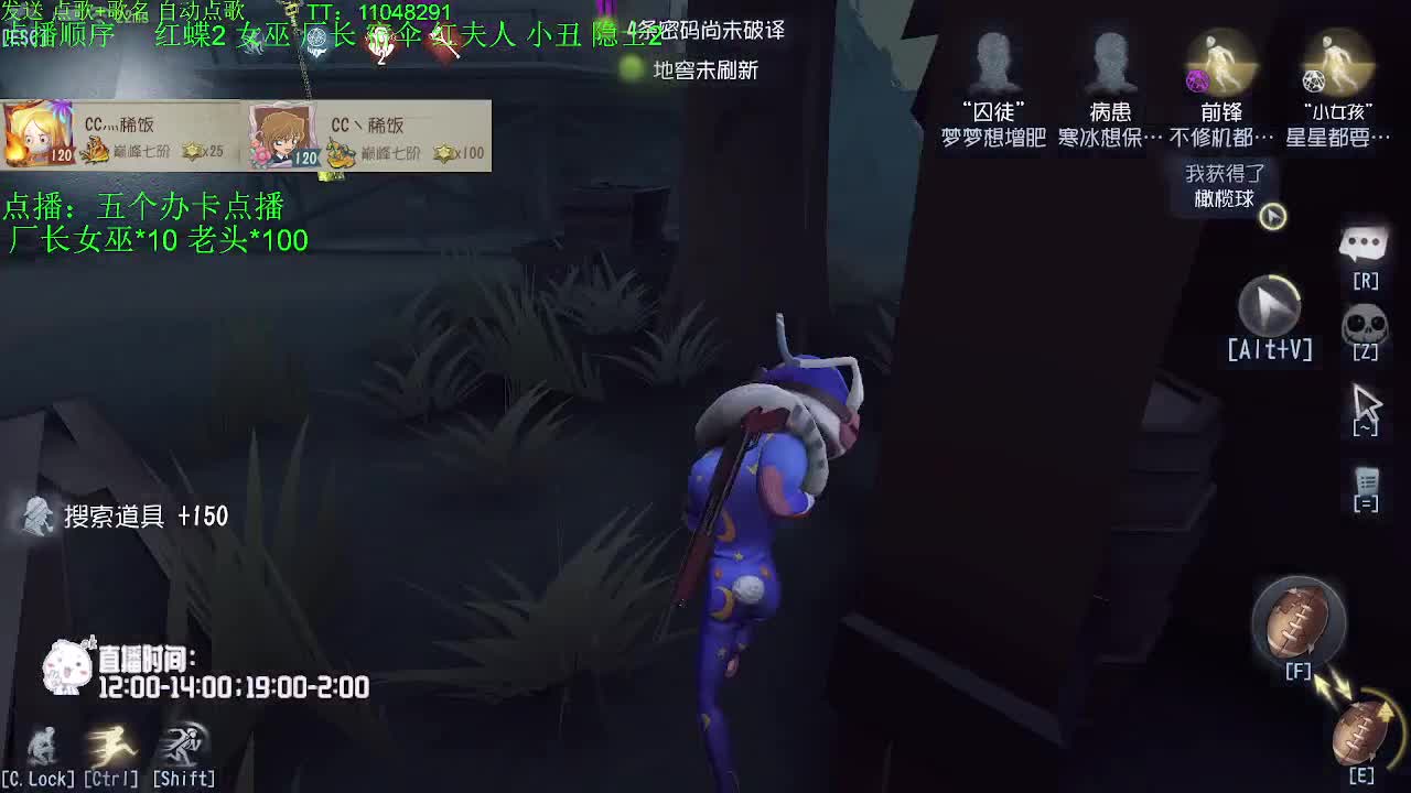 监管者点播~