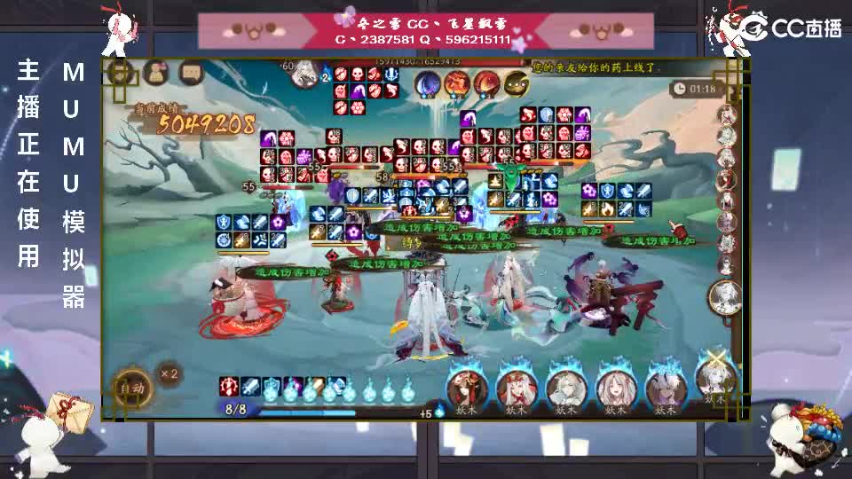 继续肝！ 第1段