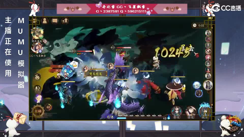 继续肝！ 第2段