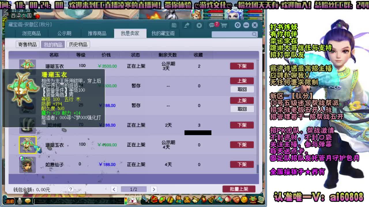 新区-秋分-不断超越的激情 第2段