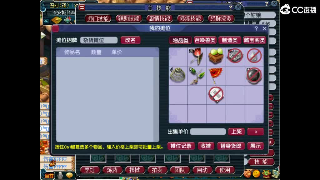 收纳孤独患者 第1段