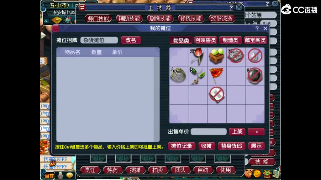 收纳孤独患者 第2段