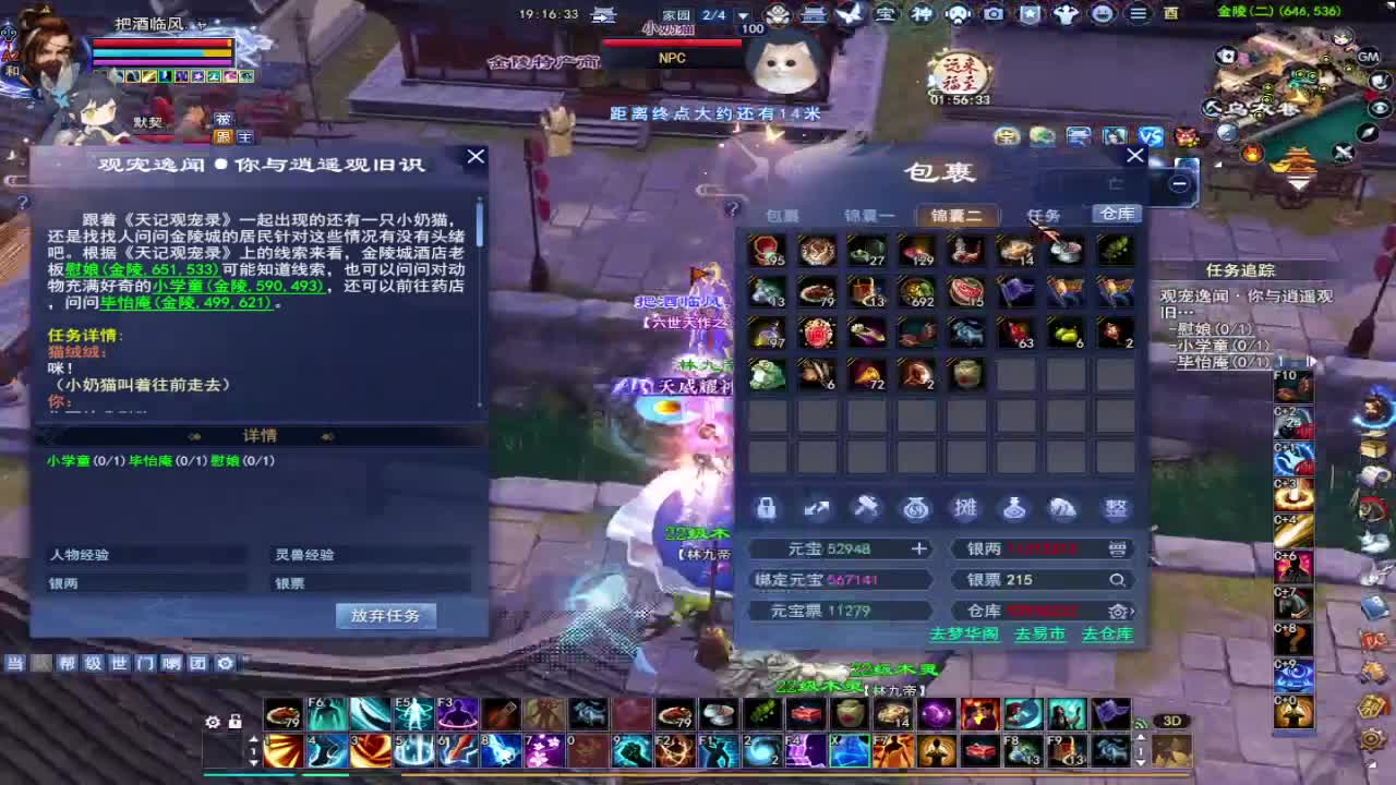 接全托~ 第2段