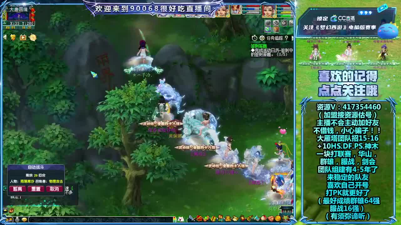 大雁塔招老板