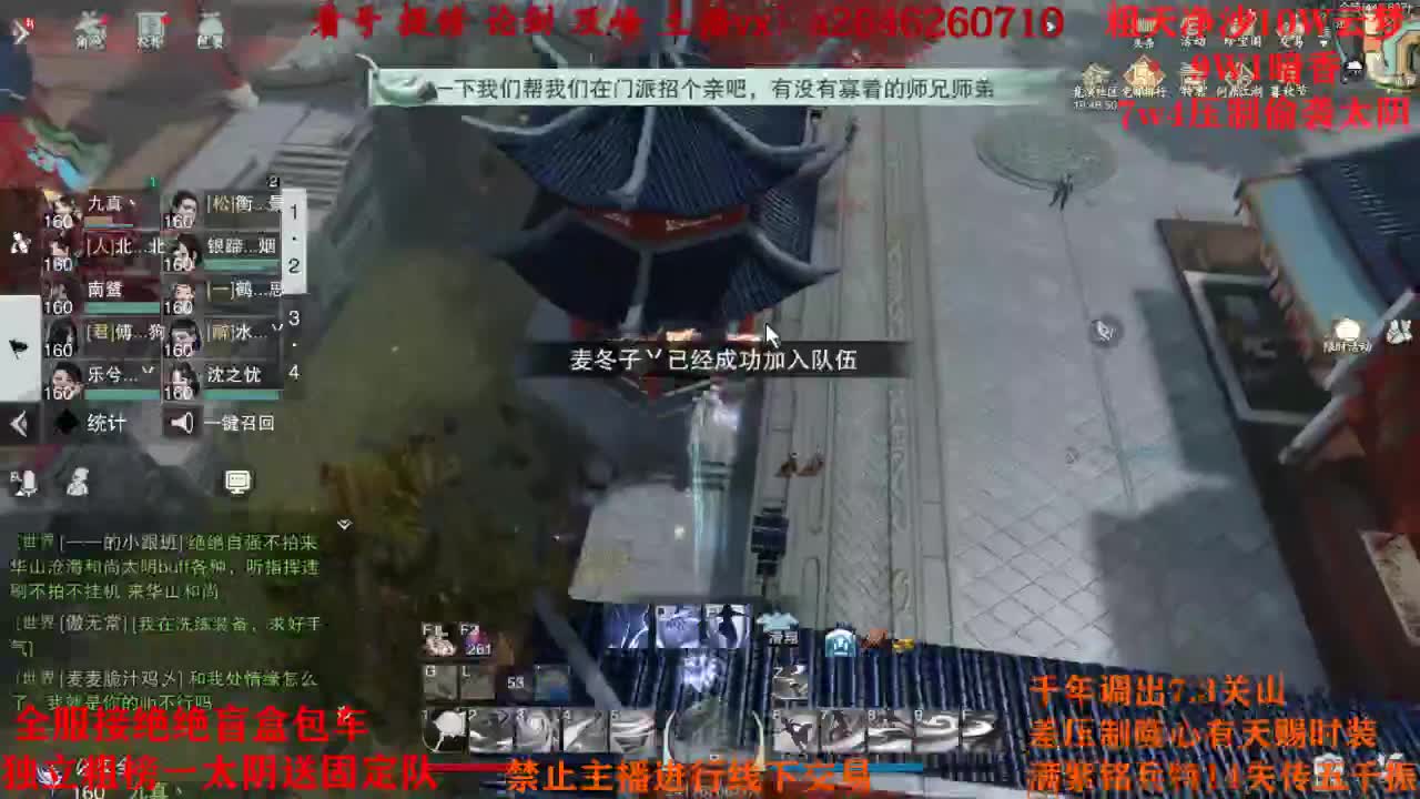 绝绝双刷五分钟选手 第1段