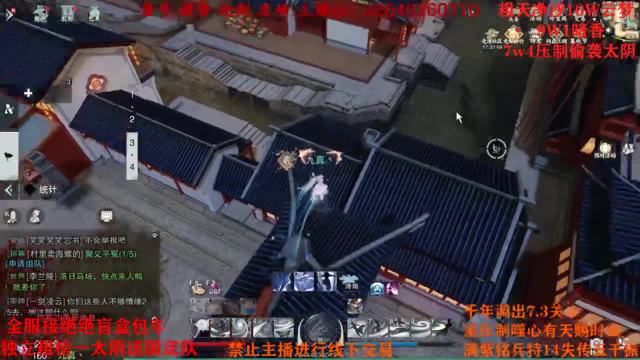 绝绝双刷五分钟选手 第2段