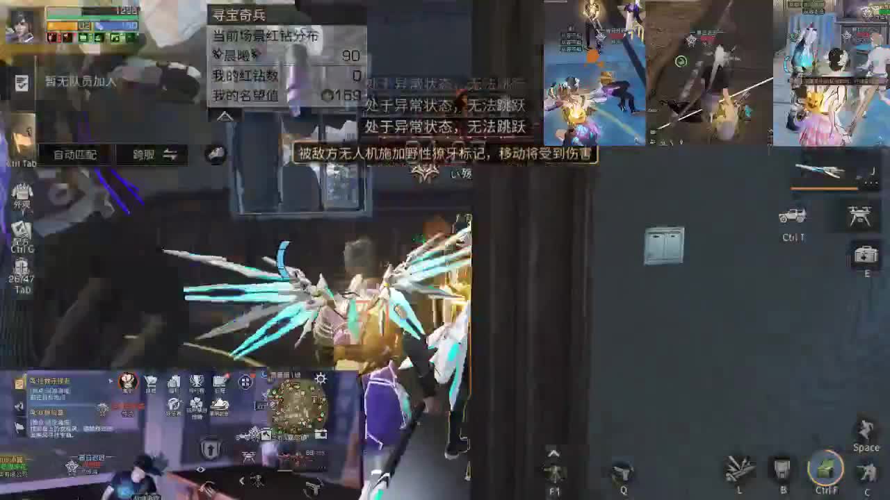 莱谷底塞马 第1段