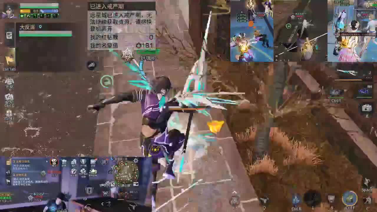 莱谷底塞马 第2段