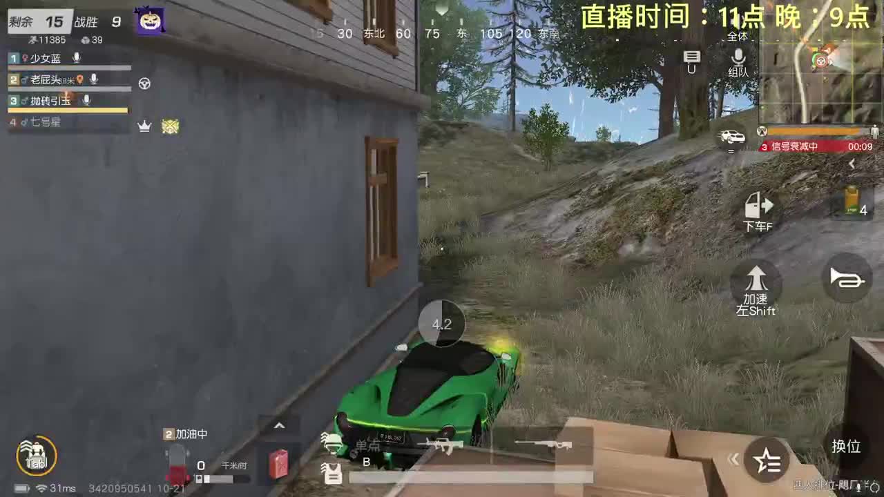 多一分鼓励 少一分埋怨 第1段