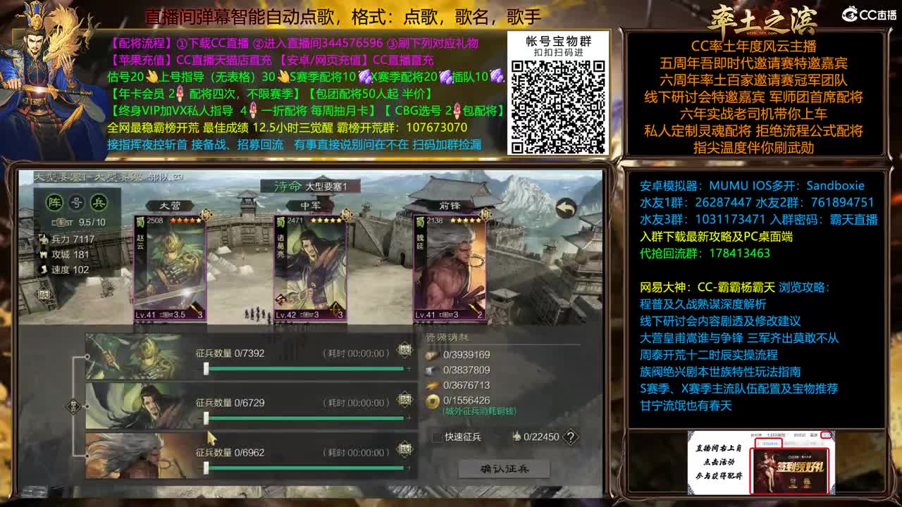 X2231 董卓整活 第1段