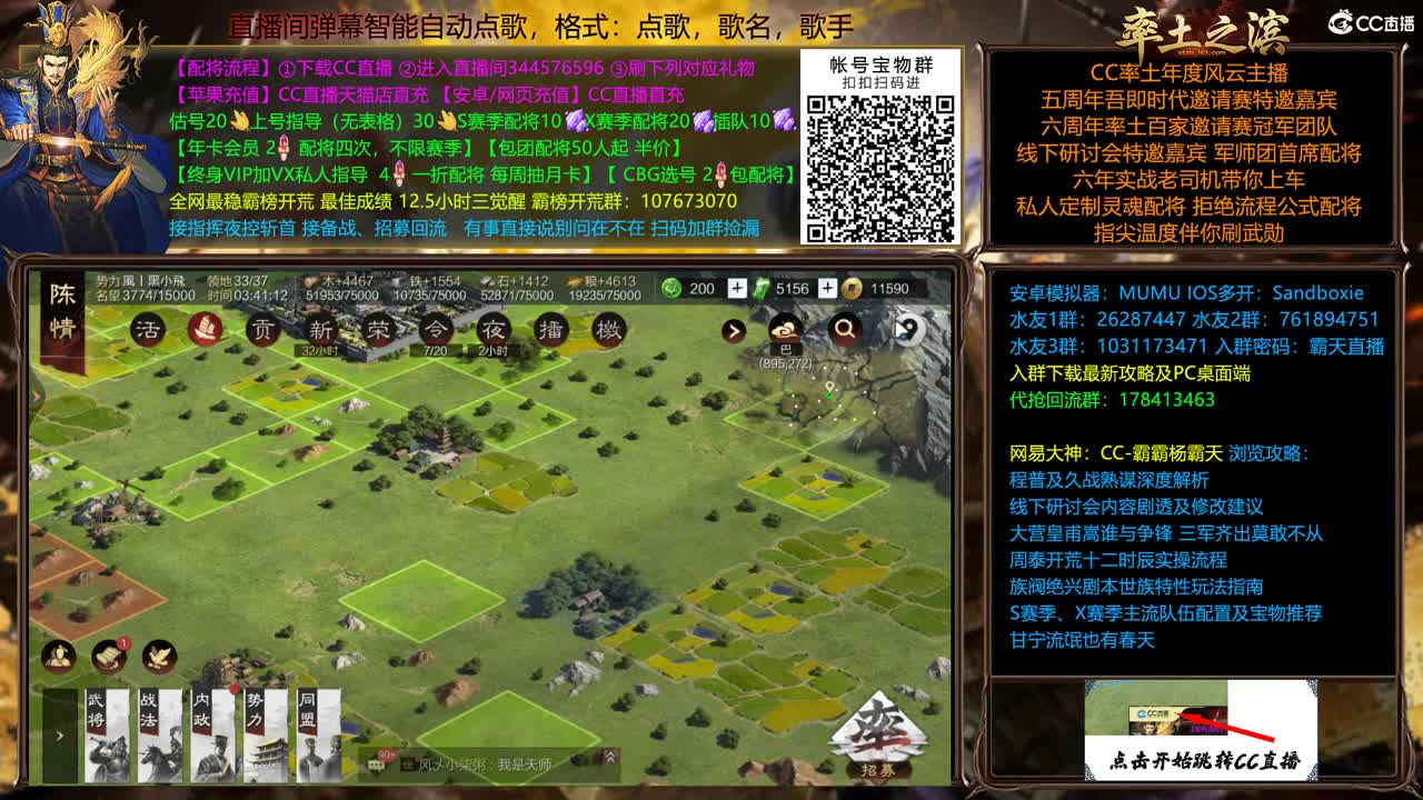 X2231 董卓整活 第2段