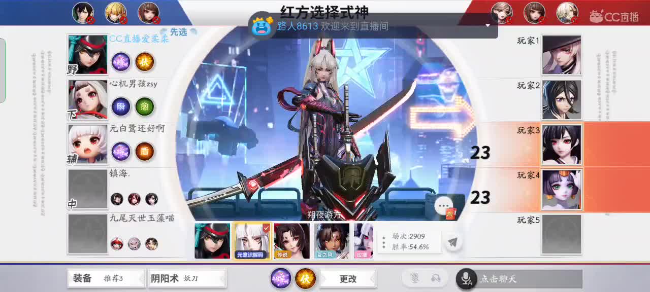 岁数大了，浪不动了 第1段