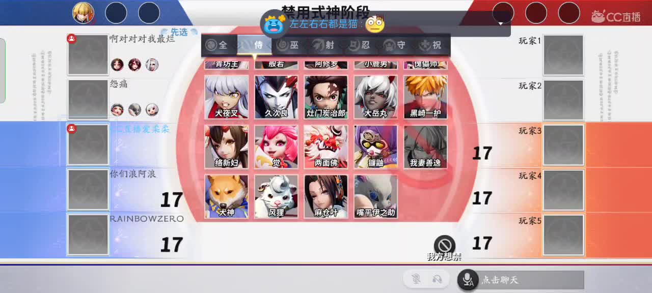 岁数大了，浪不动了 第2段