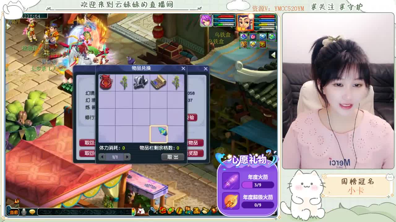2022年~爱你哦！ 第1段