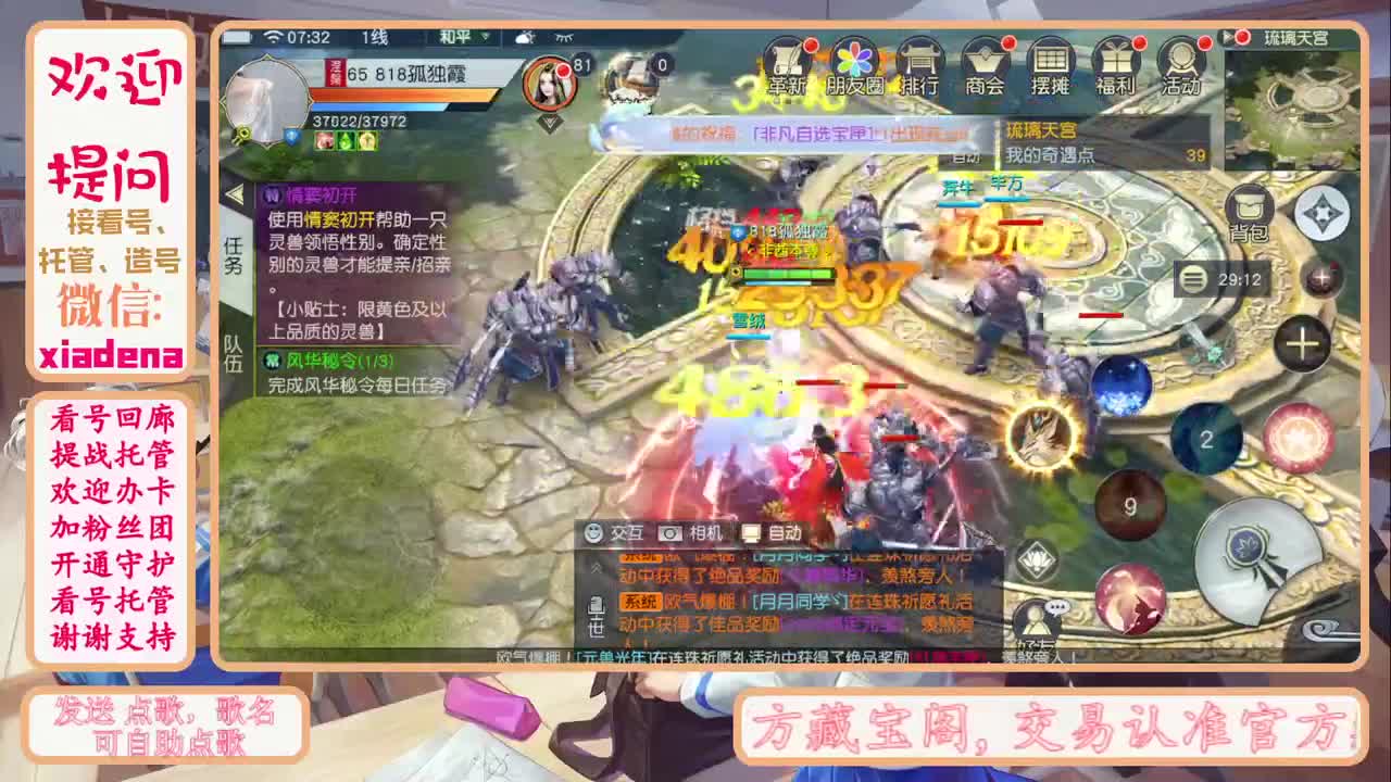 假期快乐~~~ 第2段