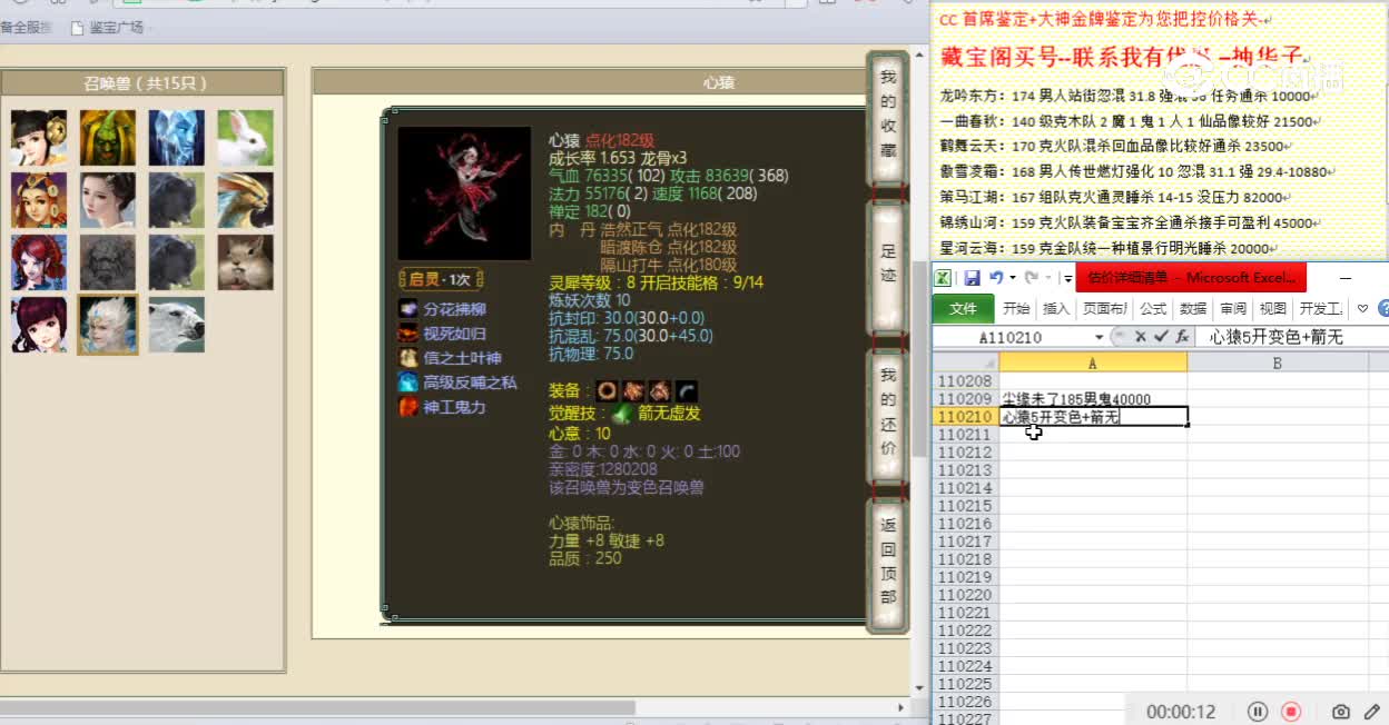 尘缘未了185男鬼40000