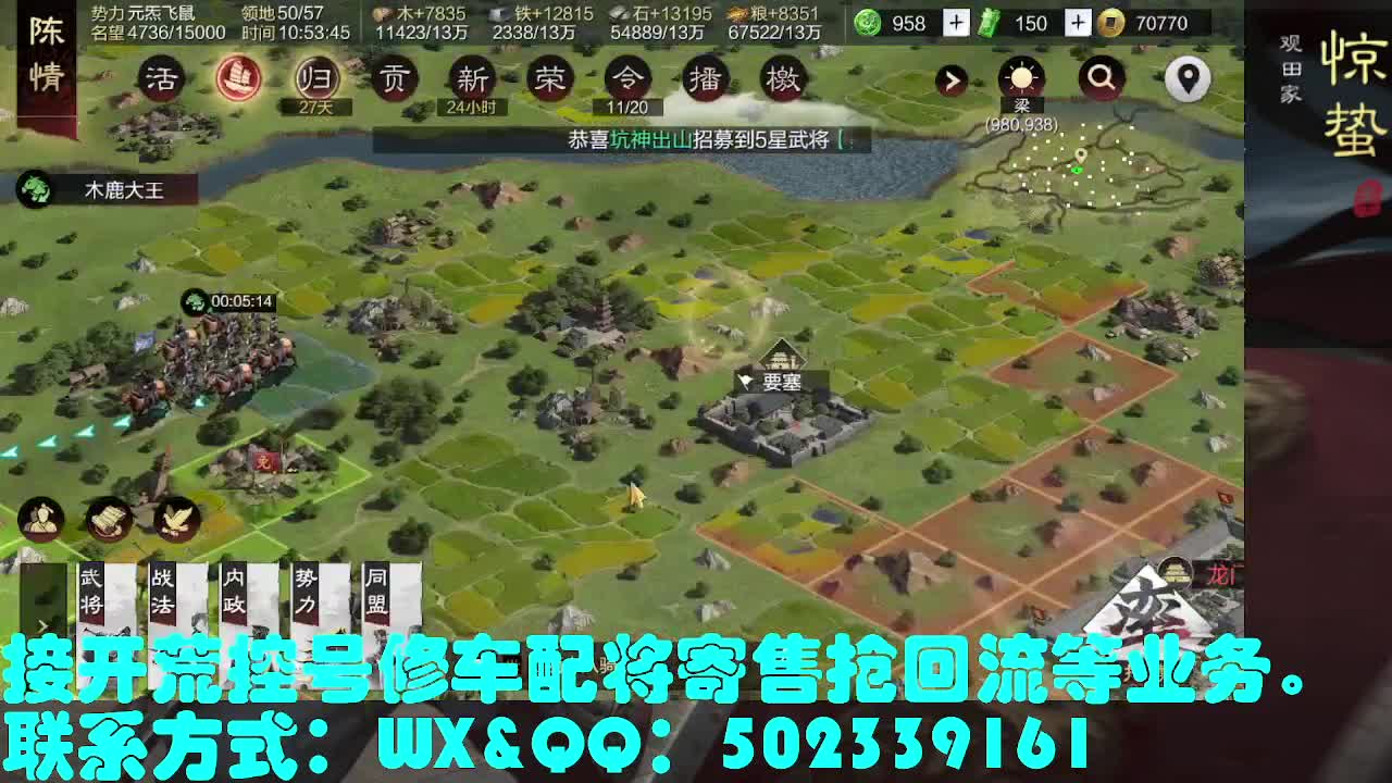 藏宝阁出号，接开荒