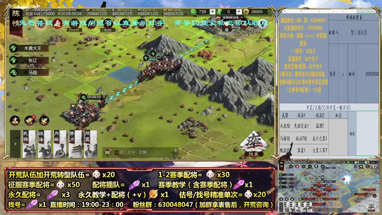 20赛季0充号讨董开荒，细节配将师