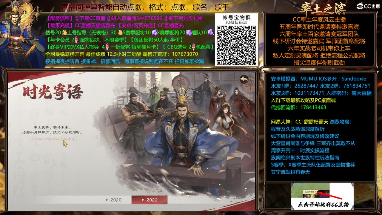 X2231 董卓整活