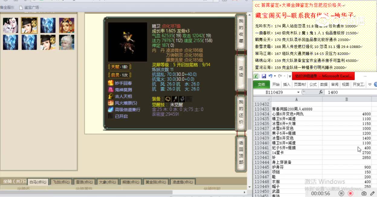 青春同路200男人48888