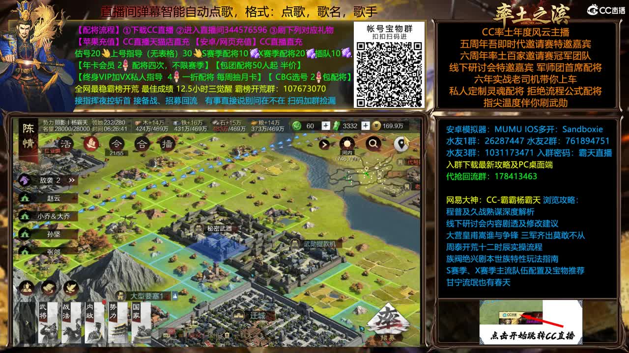 X2231 董卓整活 第1段