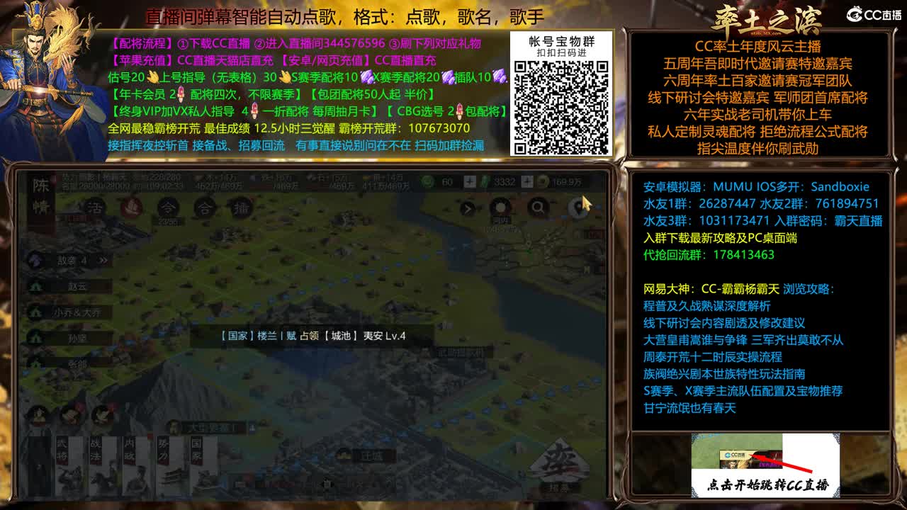 X2231 董卓整活 第2段