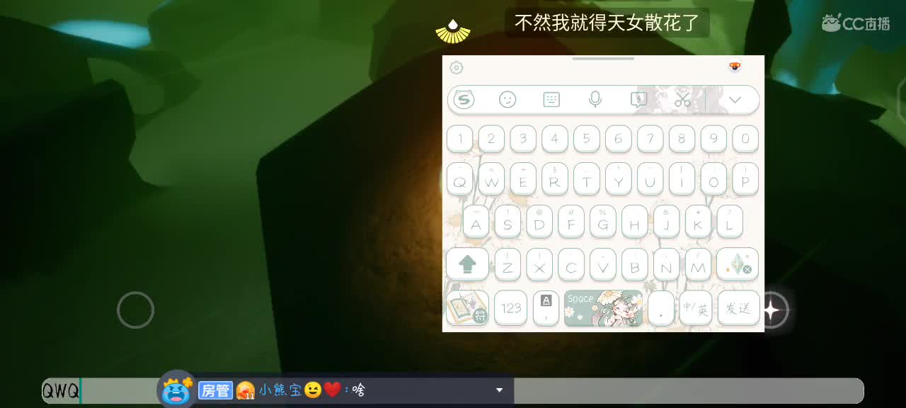吃完早餐啦～嘿嘿～