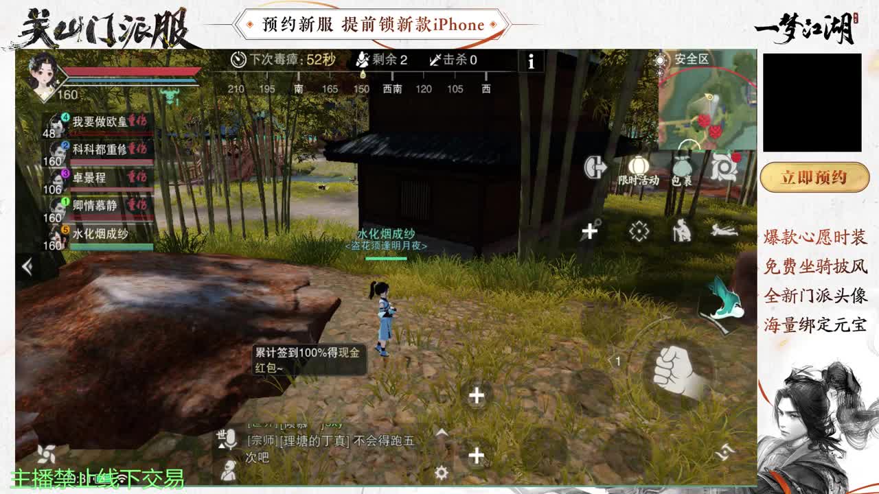 有人爱有事做有所期待 第1段