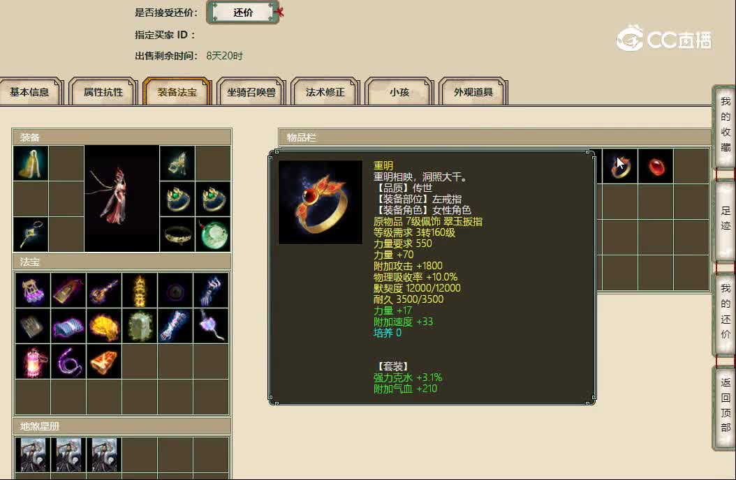 20221022鹤舞云天200女龙