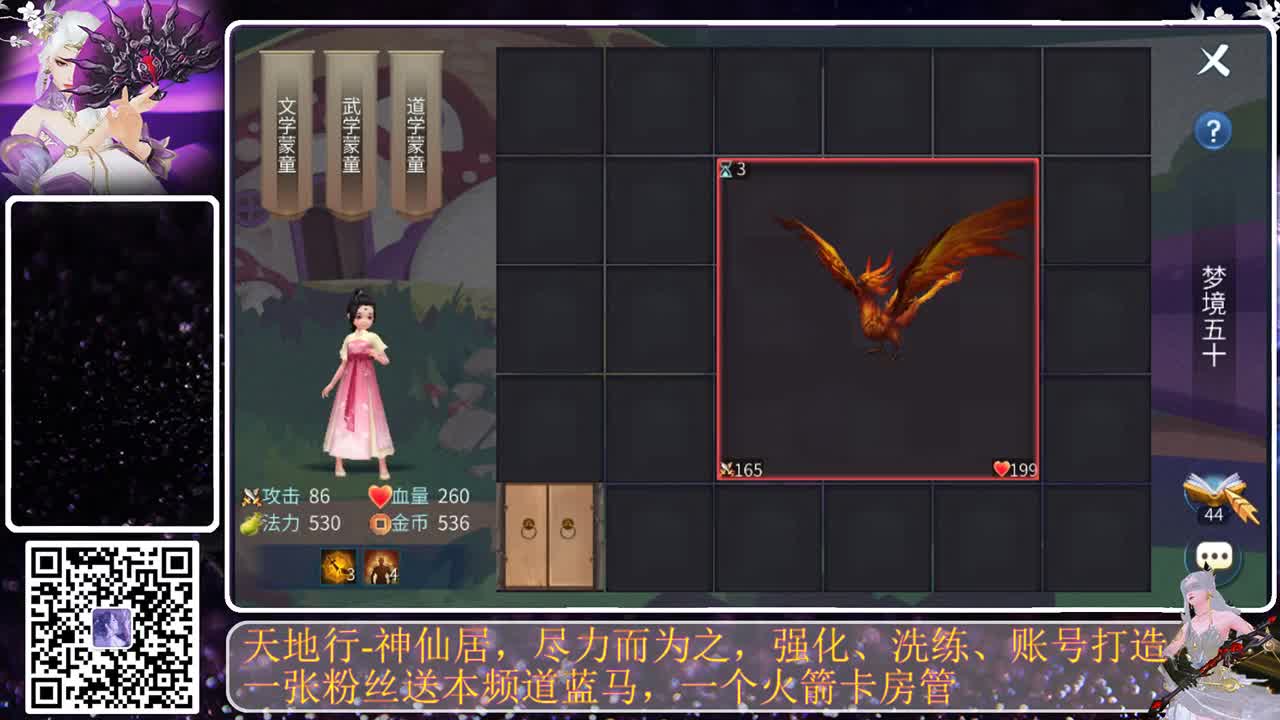 神仙居，月姐在完美落幕