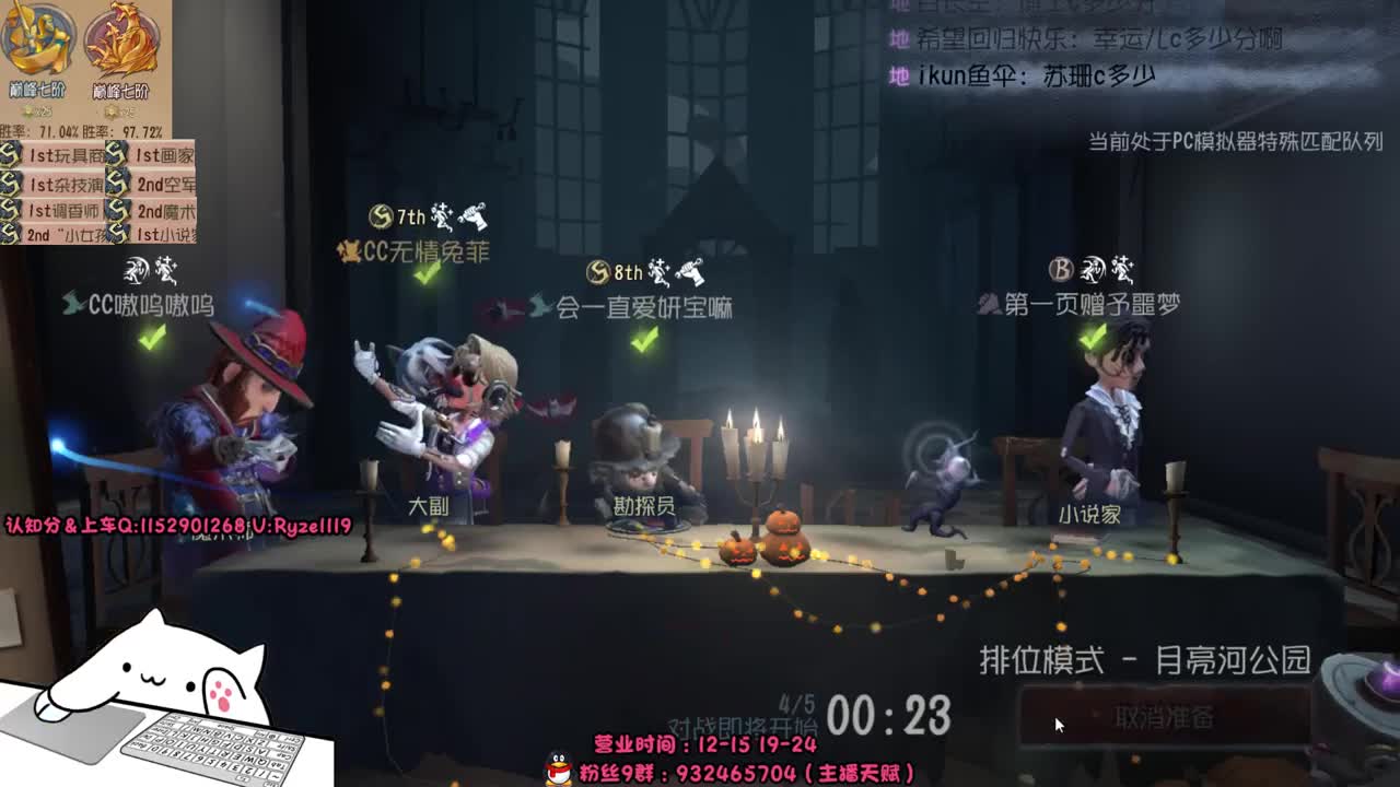 50岁还在直播
