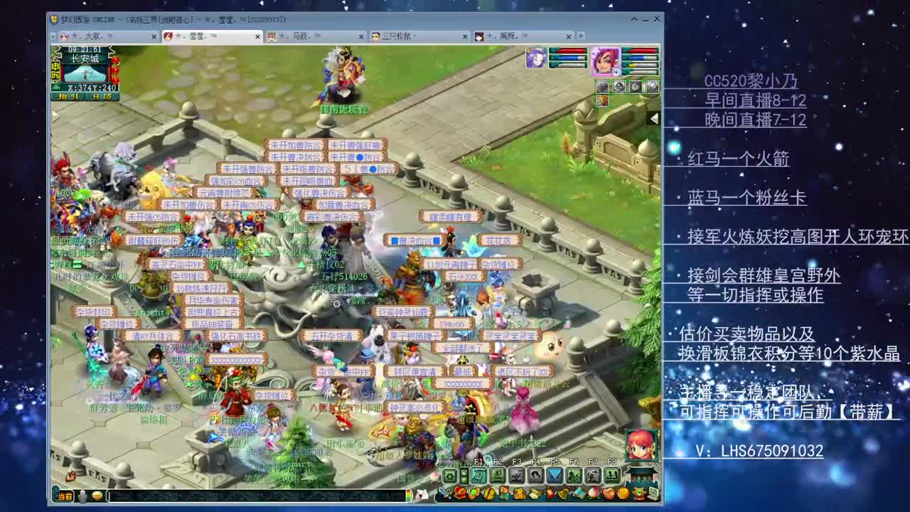 乃姐#接PK指挥一切资源 第1段