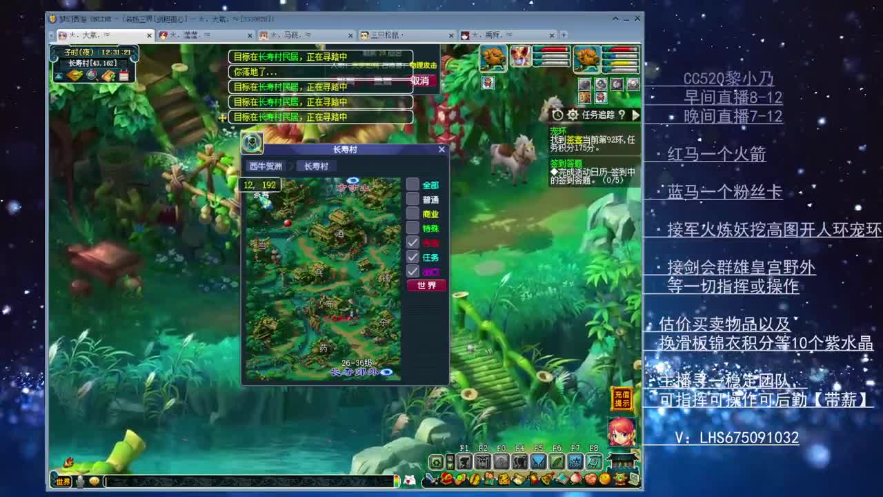 乃姐#接PK指挥一切资源 第2段